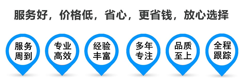 武威货运专线 上海嘉定至武威物流公司 嘉定到武威仓储配送